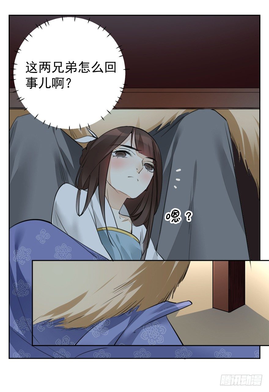 入宫9