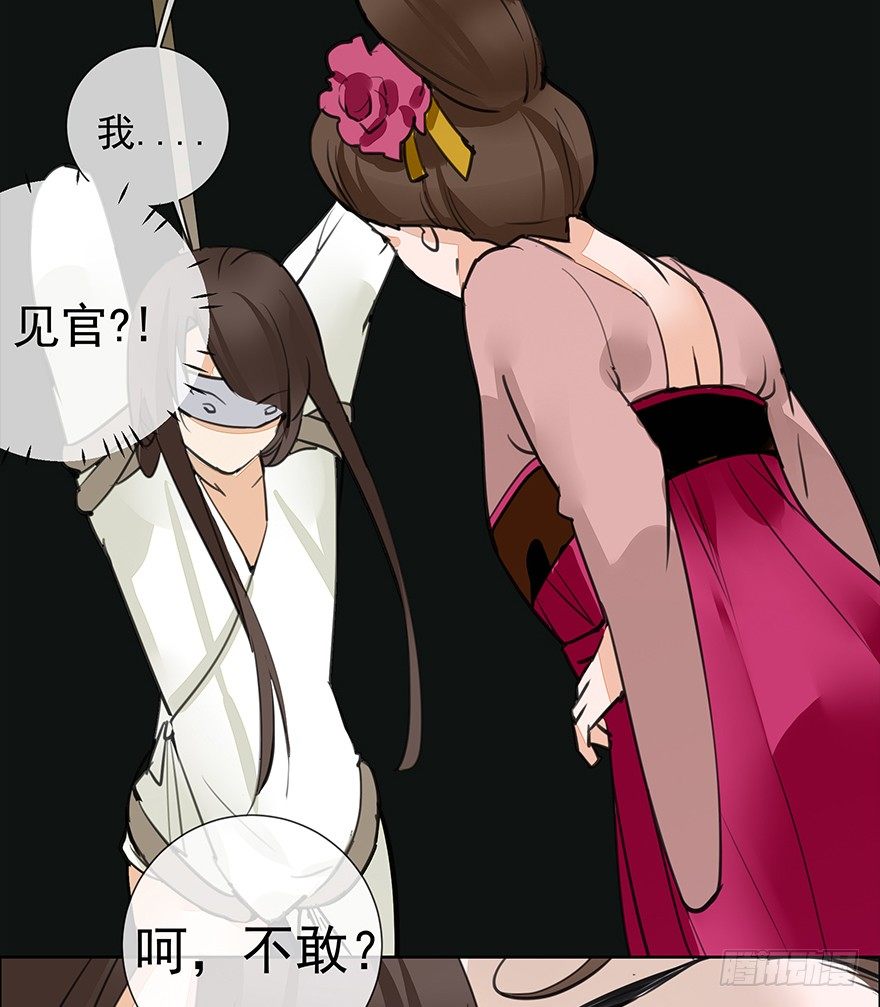 锵锵！新晋小倌一枚~20