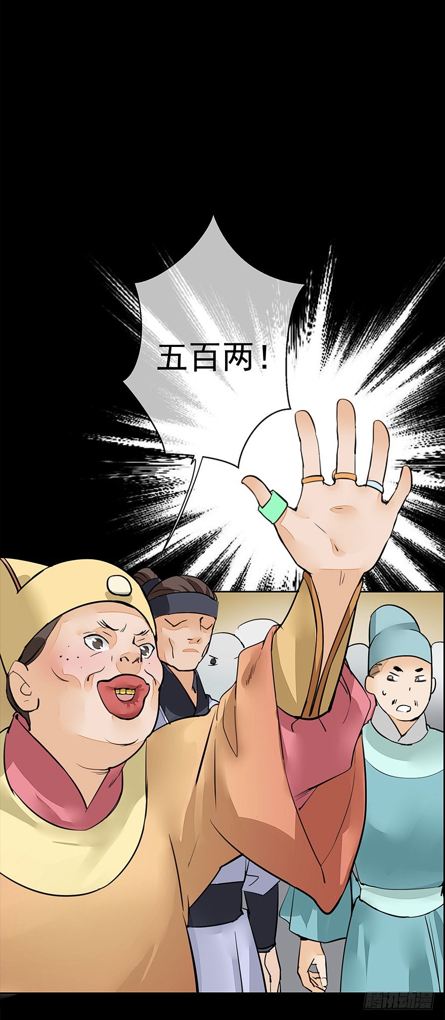 甘达的初夜权18