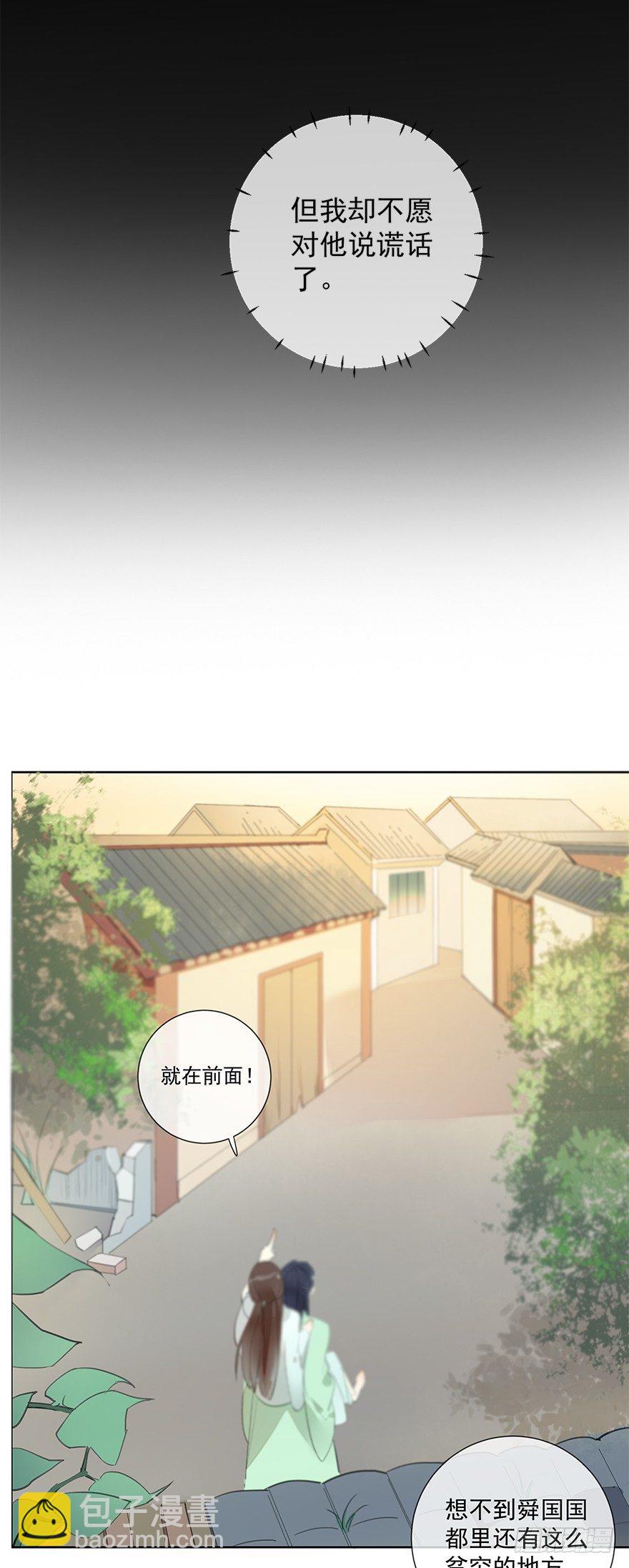 悄悄敞开的心扉24