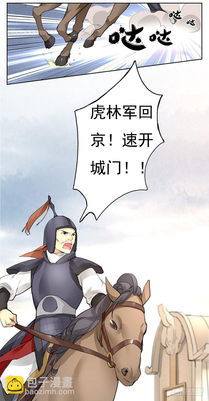 回京9