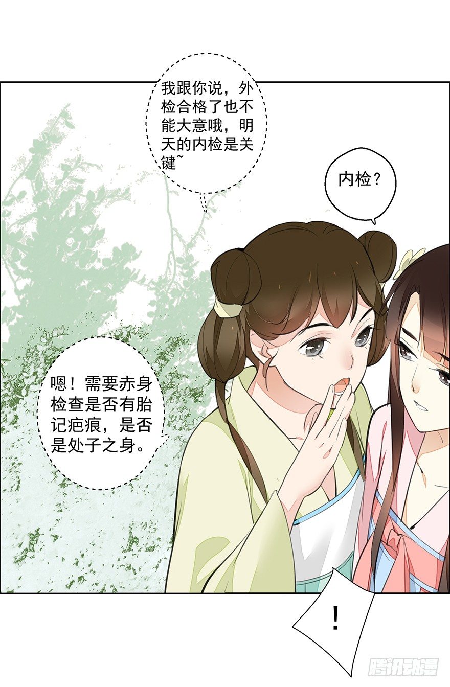 内检什么的不要啊！16