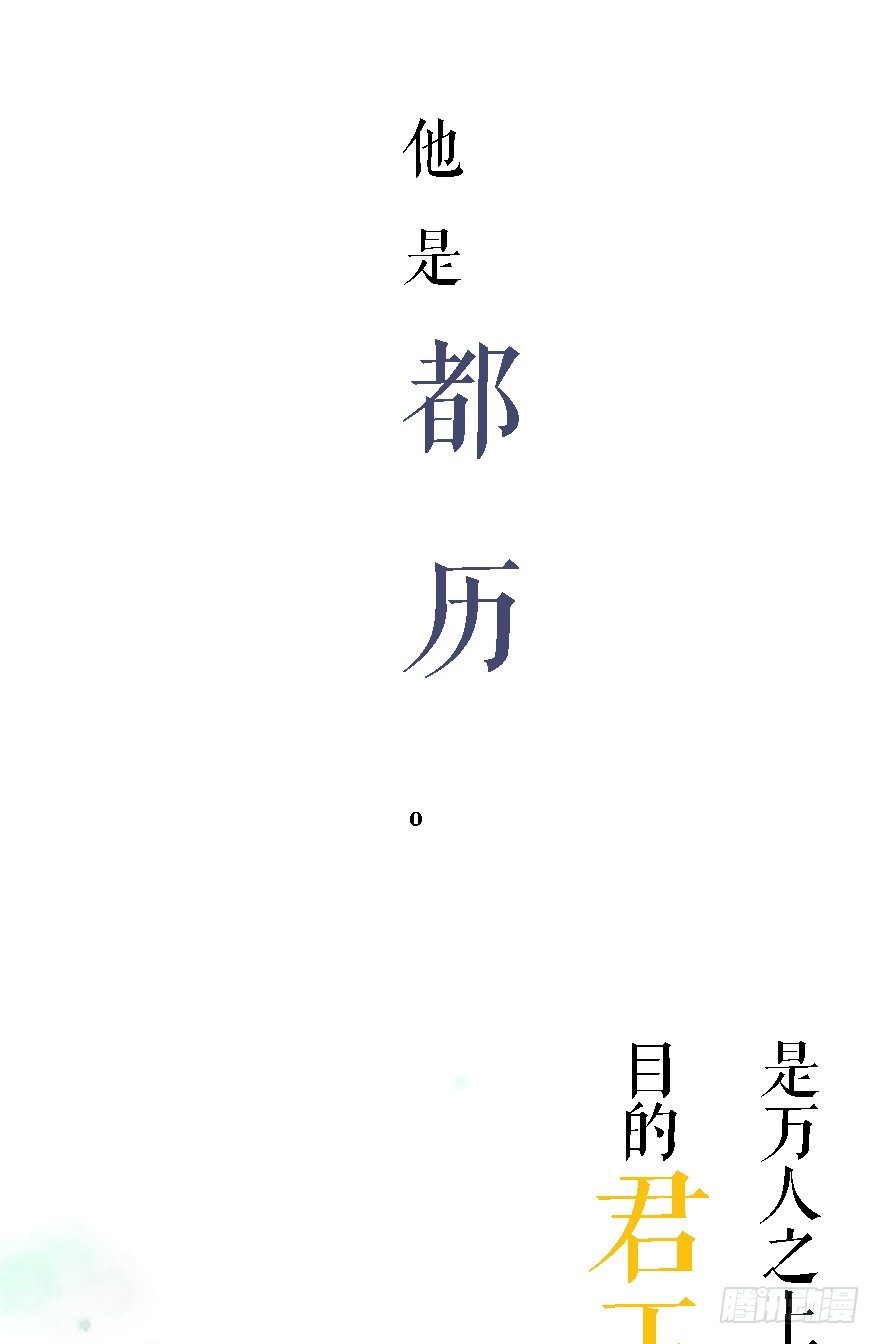 序章5