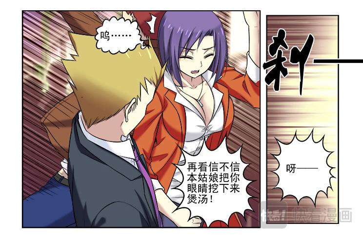 第七话 面试8