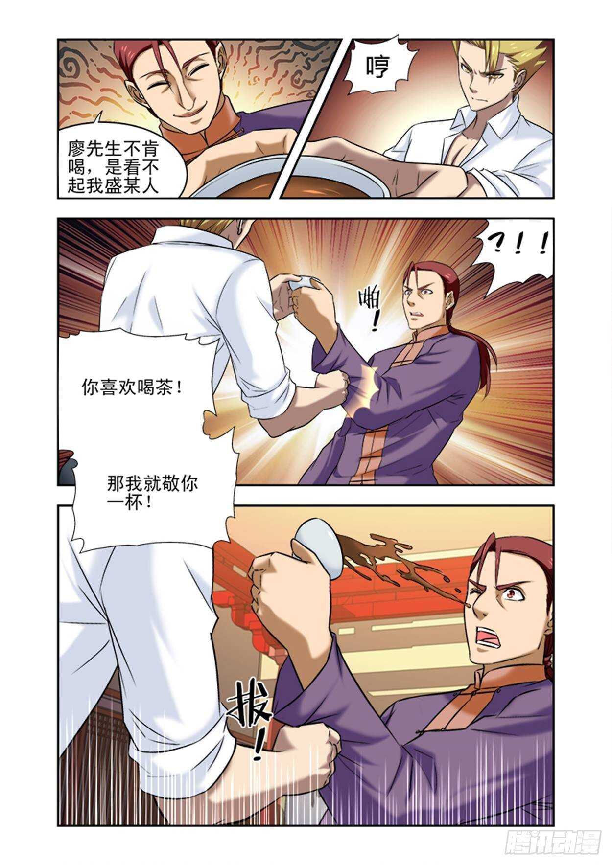 第十八话 手指功4