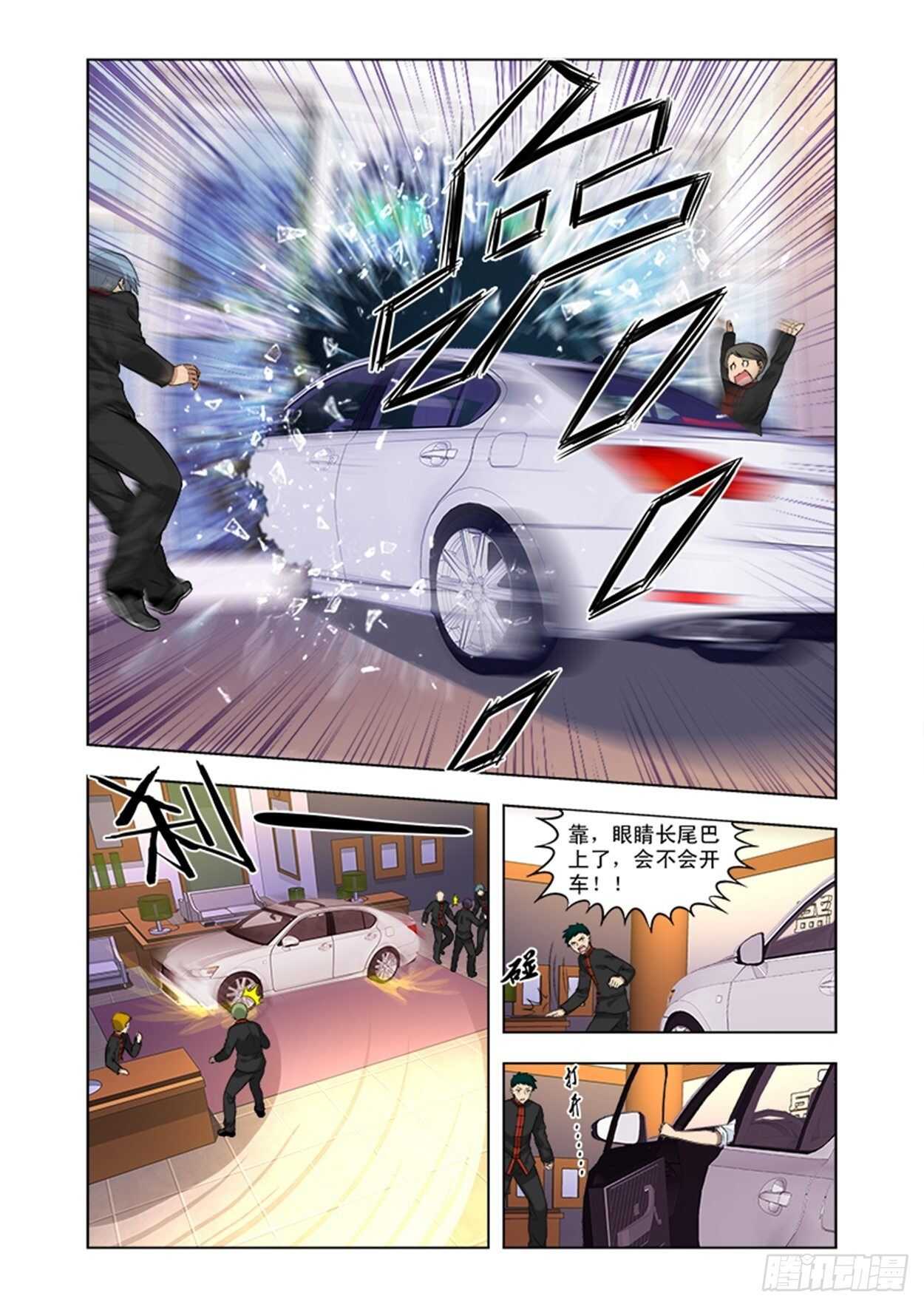 第十六话 英雄救美7