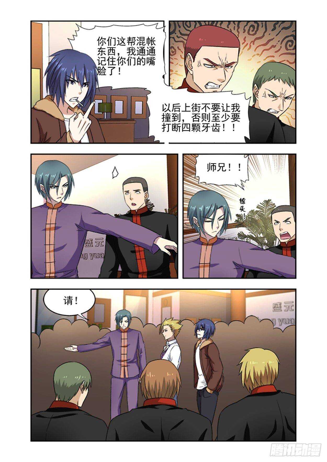 第十七话 营救6