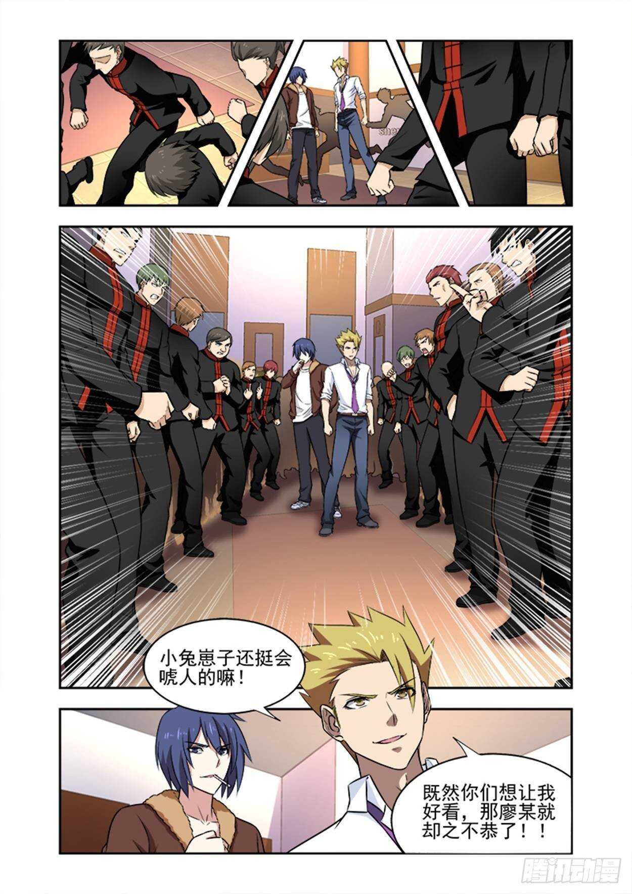 第十七话 营救5