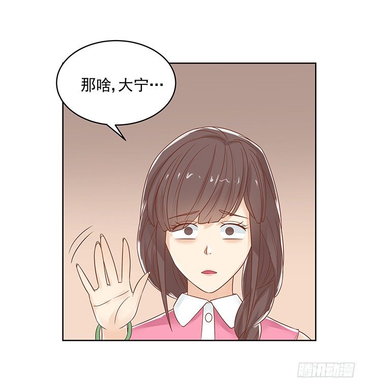6话 就这很尴尬了~87