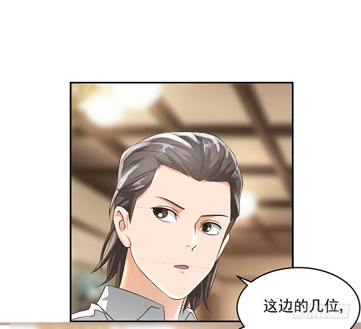 8话 刀子嘴豆腐心16