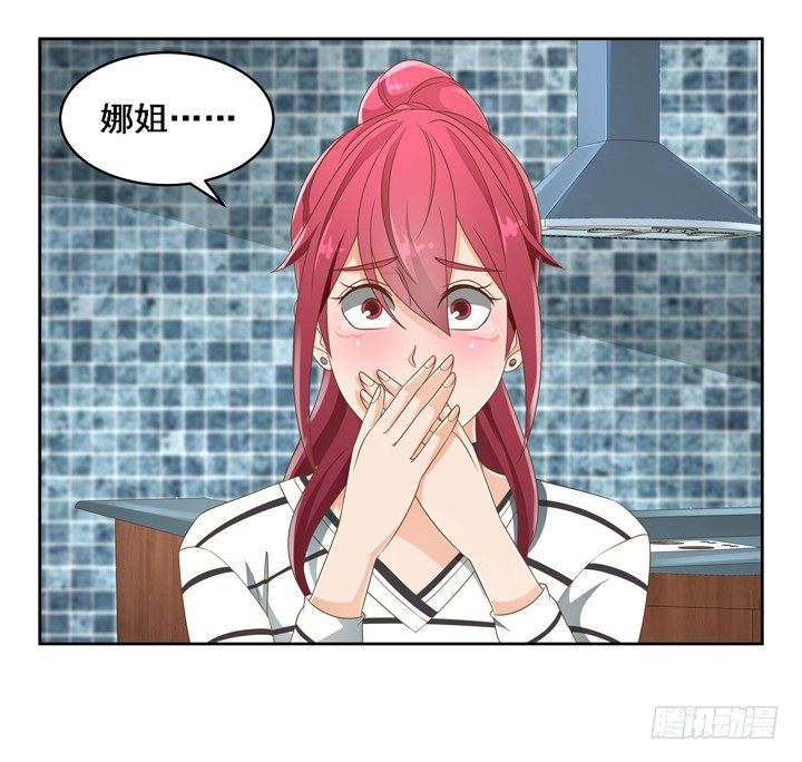 25话 看你装到什么时候54