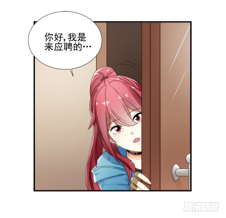 2话 一切为了美色~63