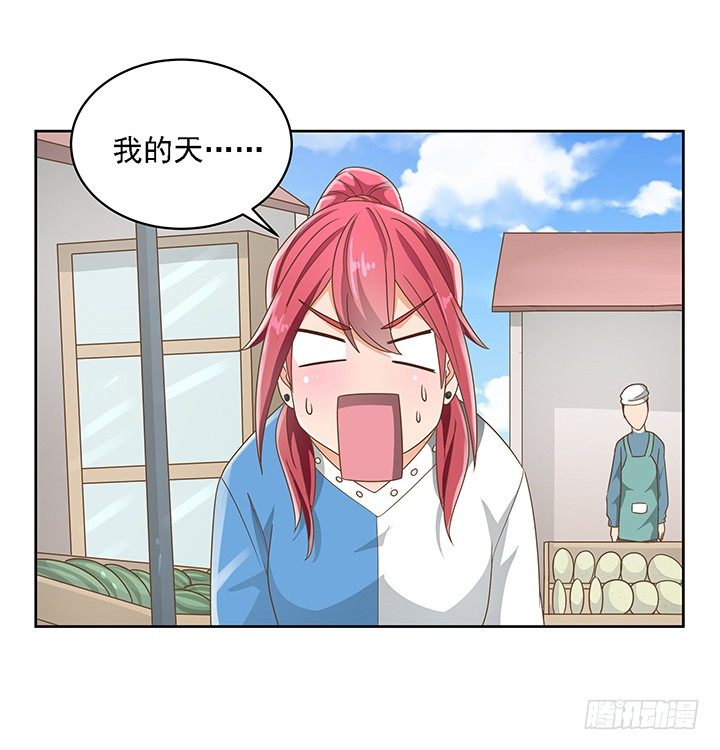 17话 校草争霸46