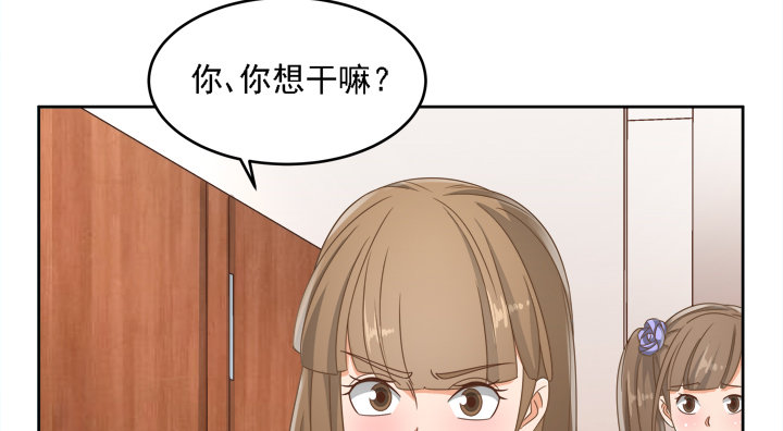 19话 史诗级宫斗大片！41