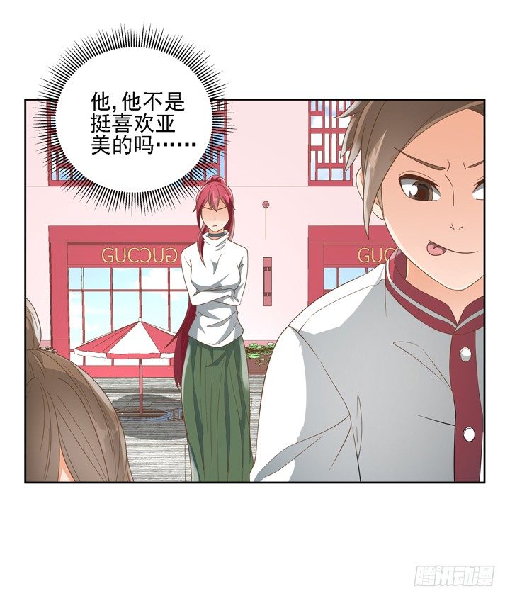 20话 如果从未发生过66
