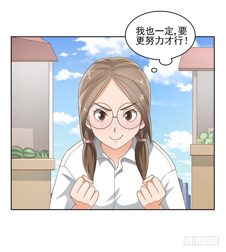17话 校草争霸45