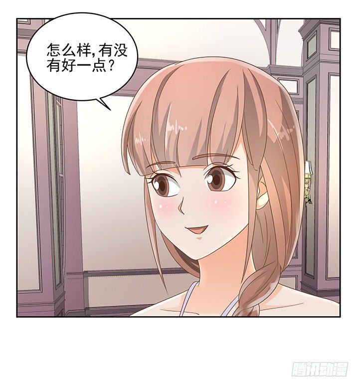 18话 原来不是我的单相思19