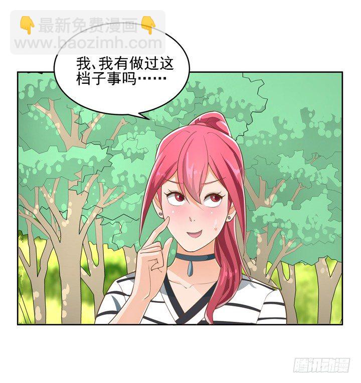 27话 诡异的老太太29