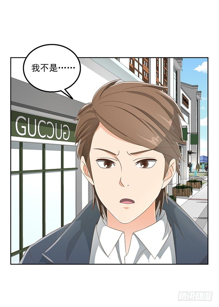 28话 打入敌人内部32
