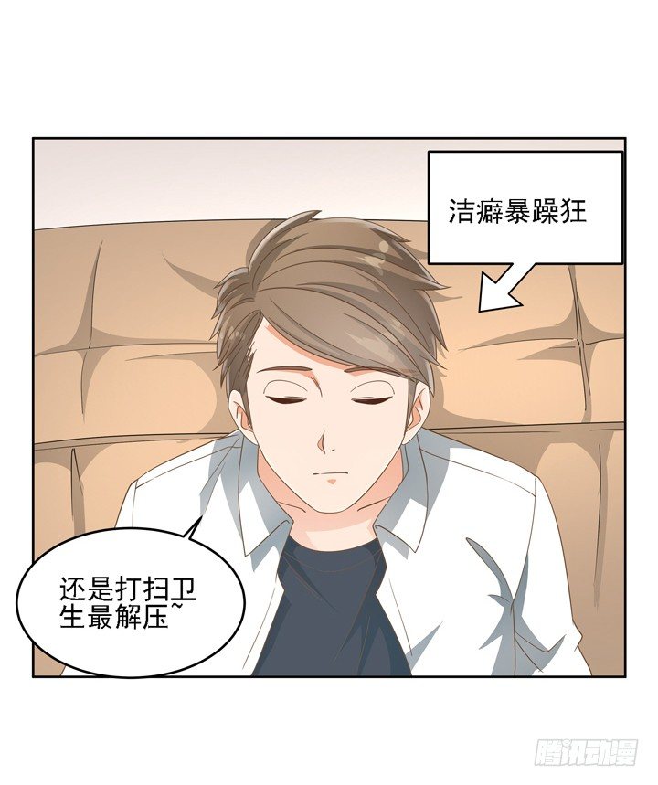 21话 我才不在乎你呢68