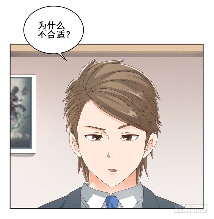 25话 看你装到什么时候25
