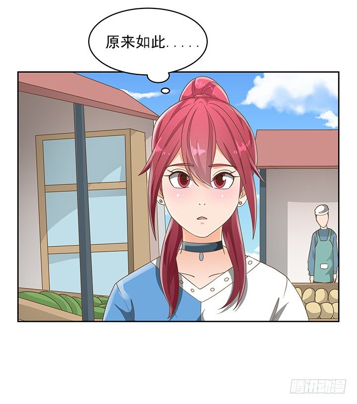 17话 校草争霸52