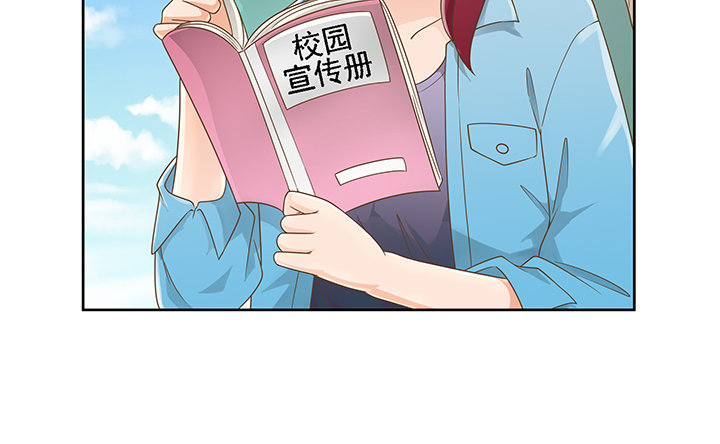 15话 校园里的悸动43