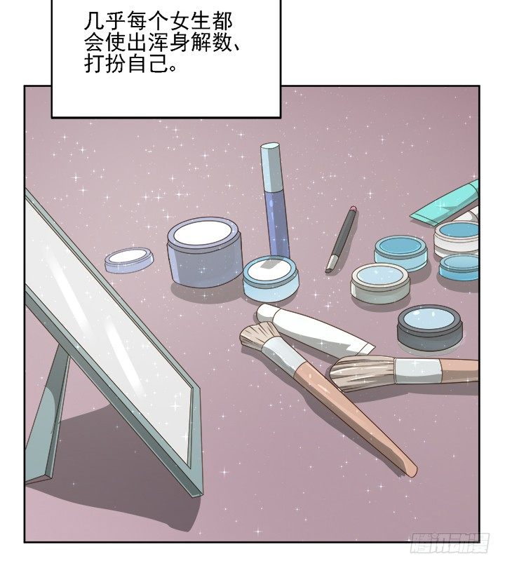 17话 校草争霸63