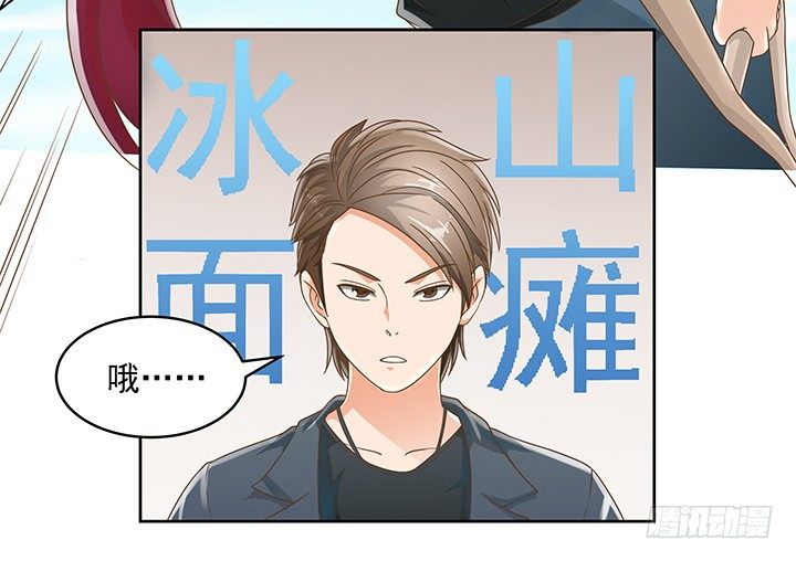 12话 同居就这样开始了28