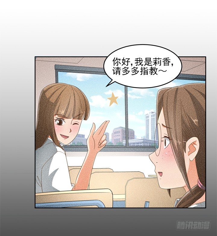20话 如果从未发生过5