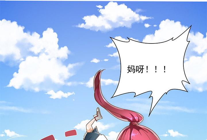 11话 我会对你负责的！3
