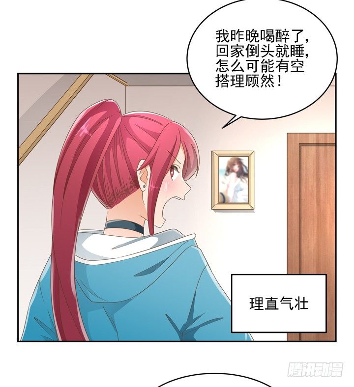 23话 你还藏着多少秘密39