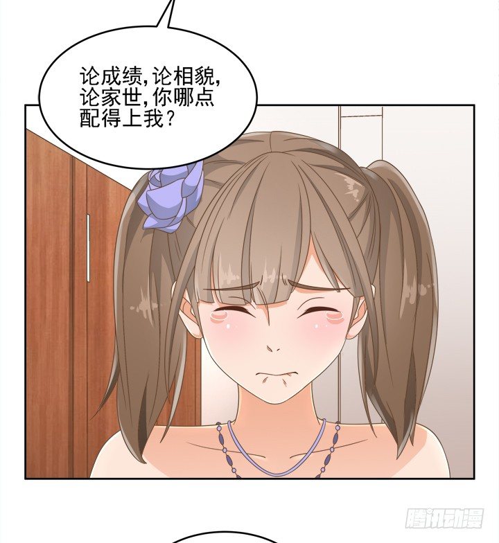19话 史诗级宫斗大片！18