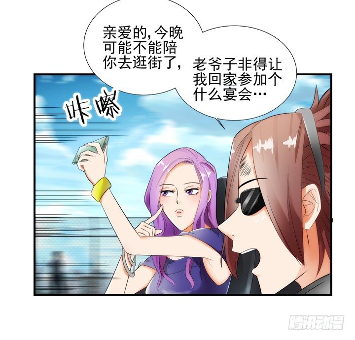 1话 速度VS激情46
