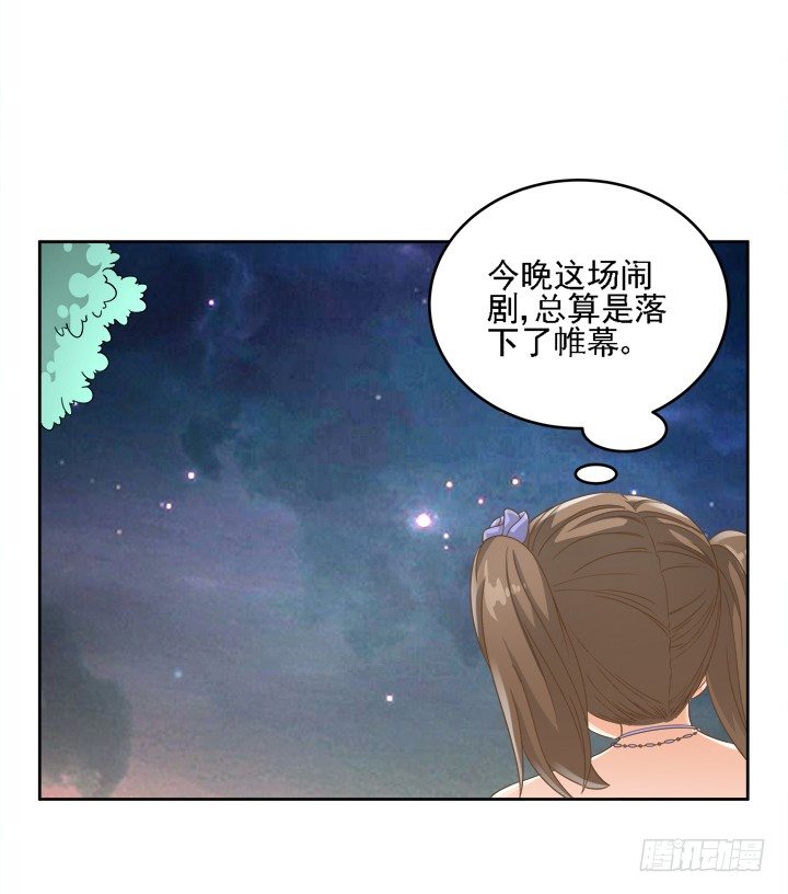 20话 如果从未发生过3