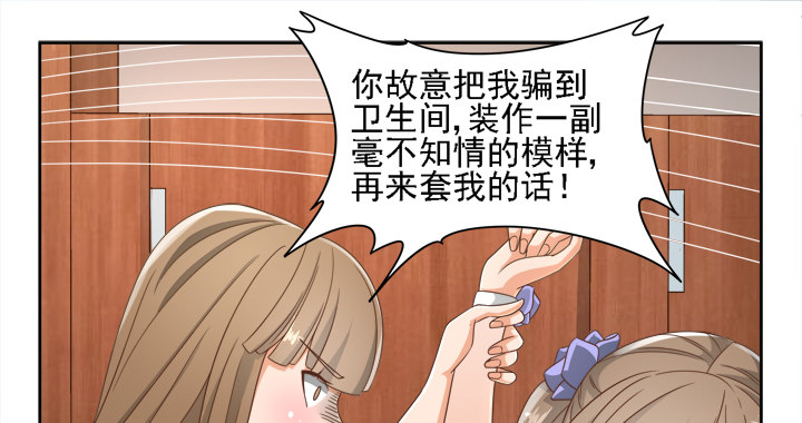 19话 史诗级宫斗大片！59