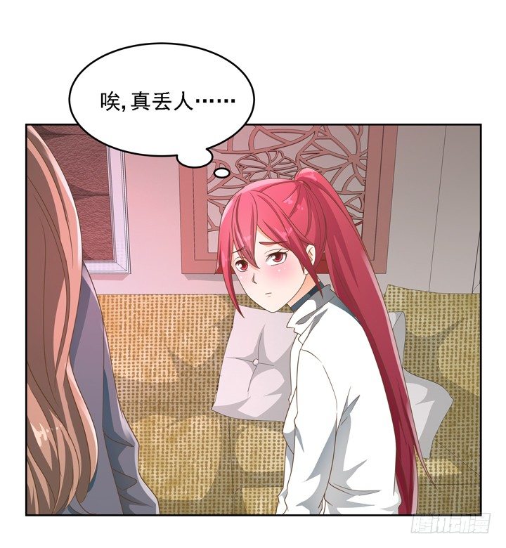 21话 我才不在乎你呢51