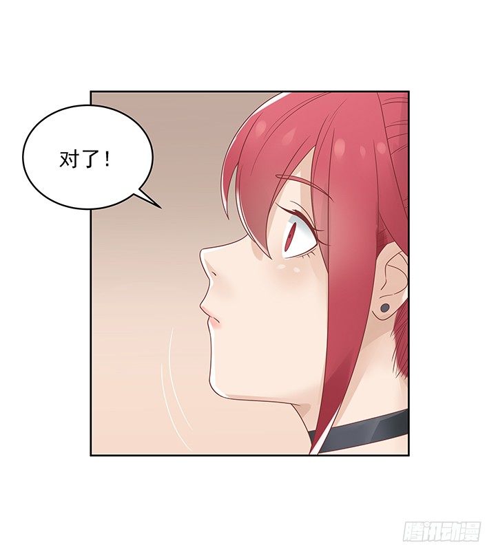 10话 车祸？！31