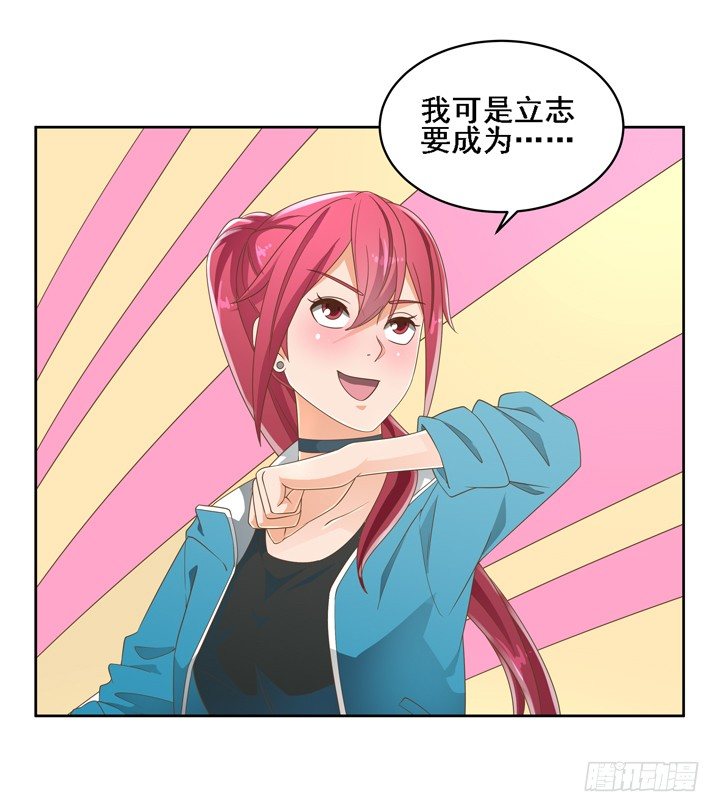 25话 看你装到什么时候39