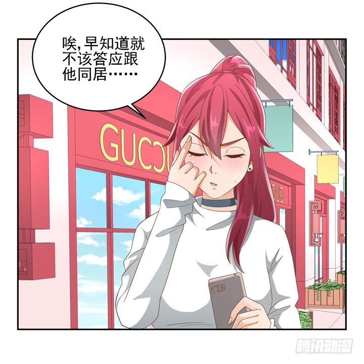 20话 如果从未发生过60