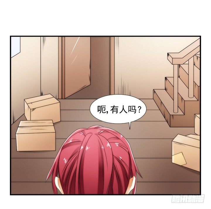 2话 一切为了美色~64