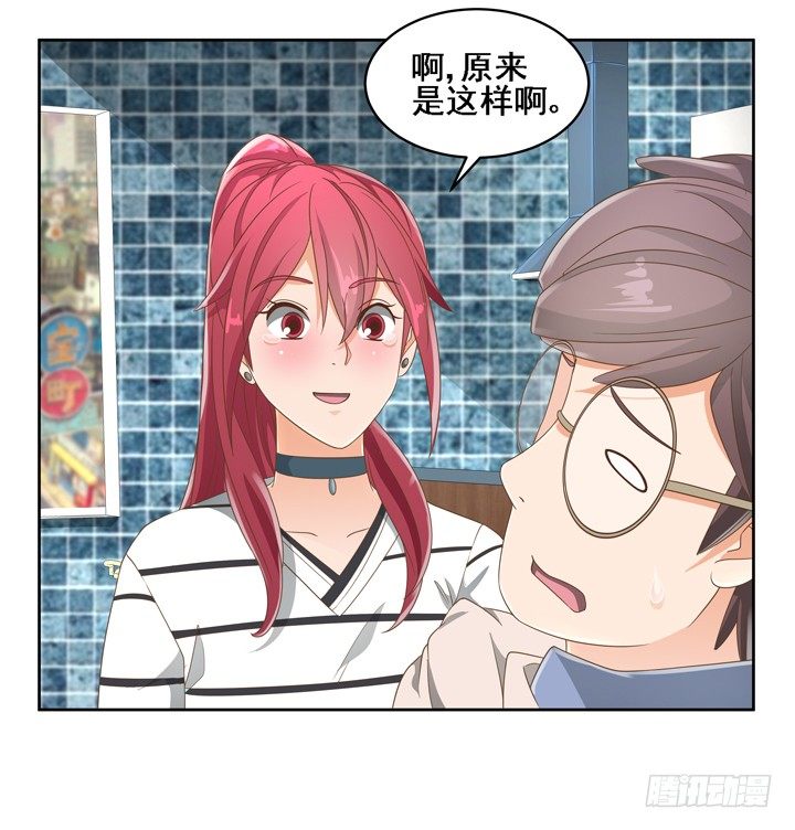 25话 看你装到什么时候58