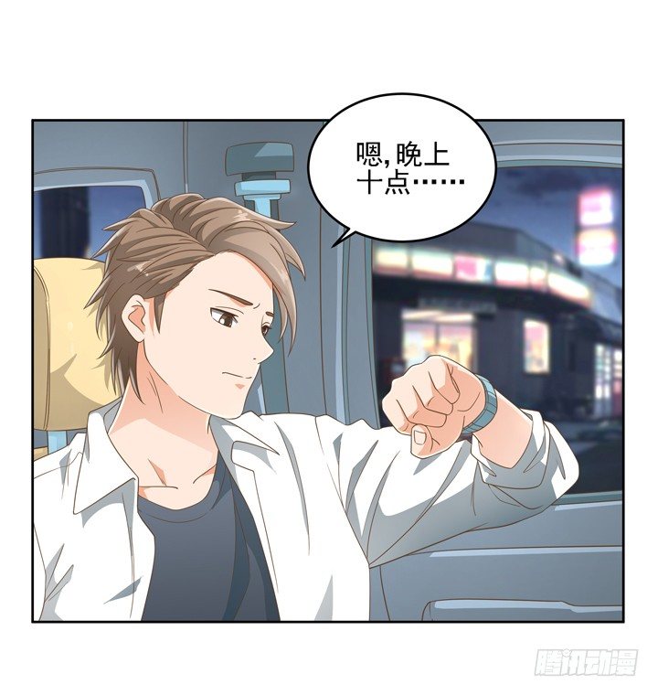 21话 我才不在乎你呢34