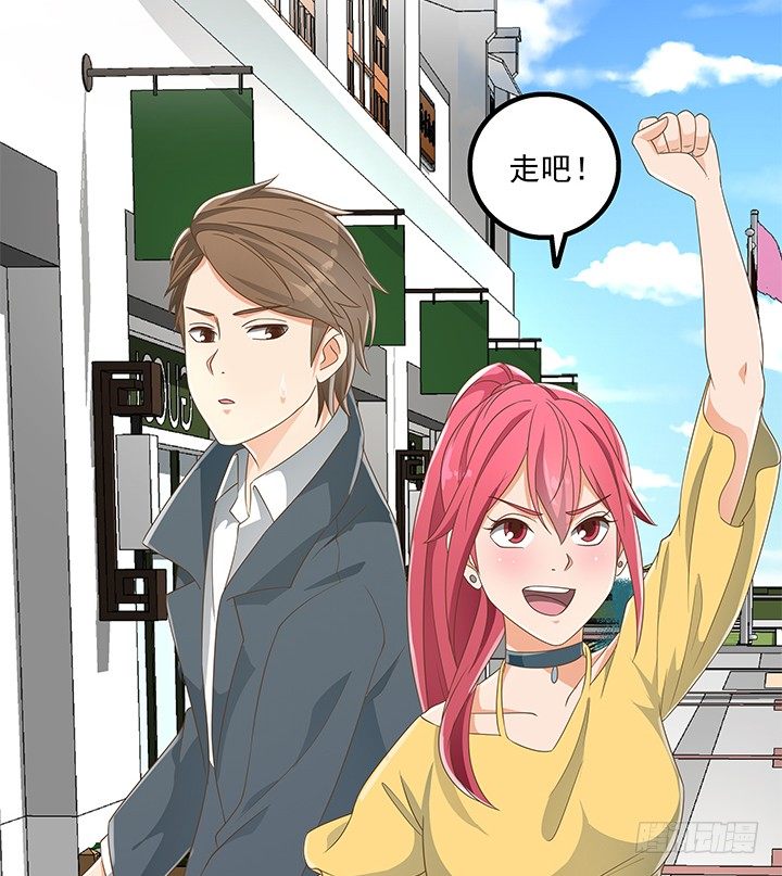 28话 打入敌人内部51