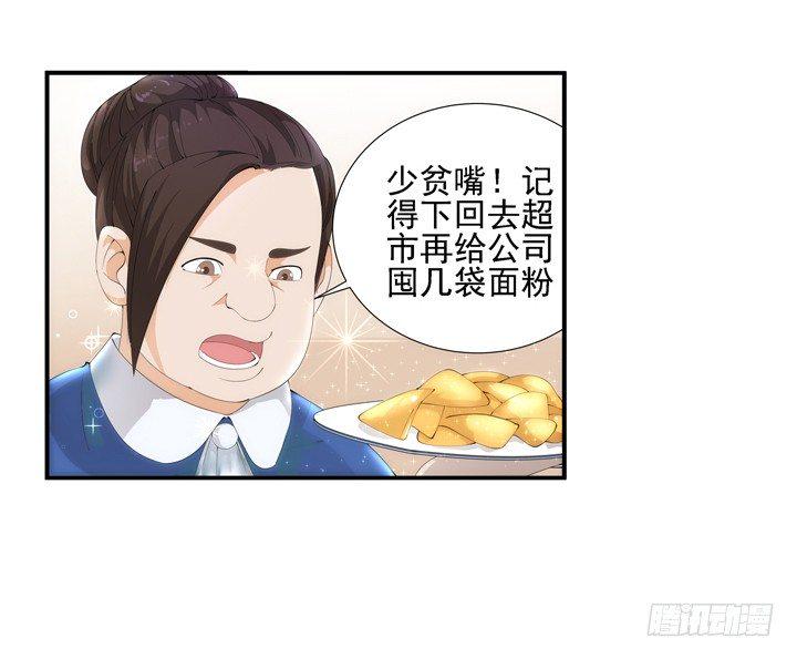 3话 英雄救美都是骗人的92