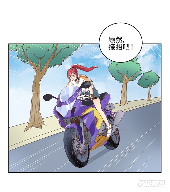 10话 车祸？！36