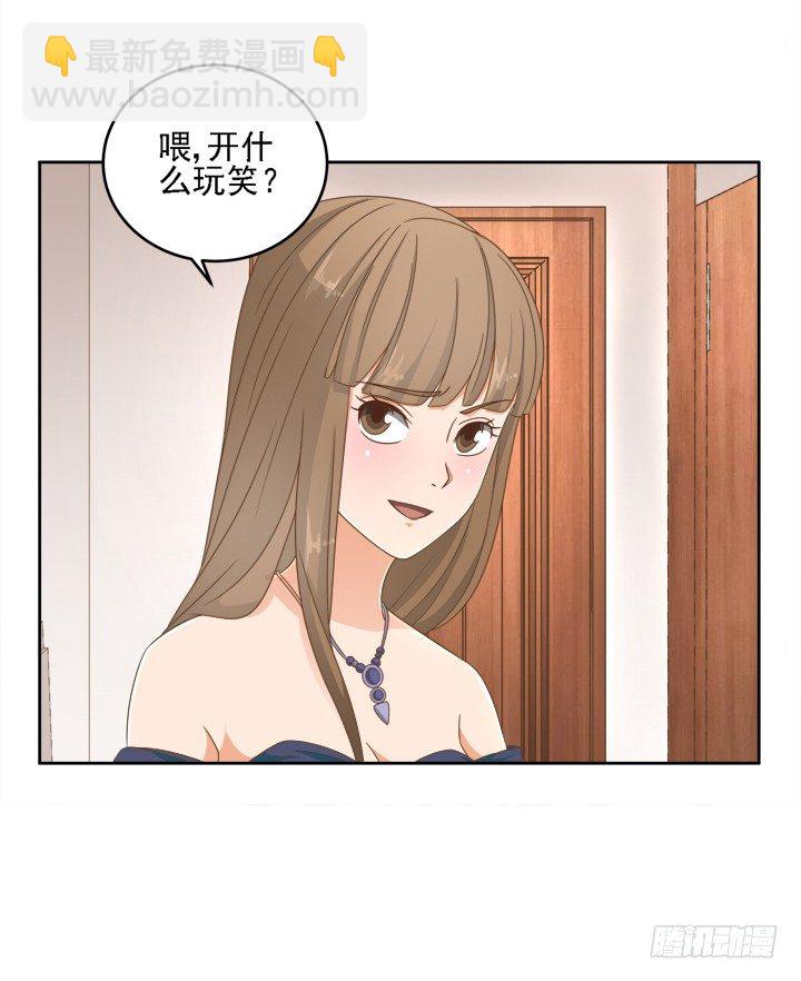 19话 史诗级宫斗大片！16
