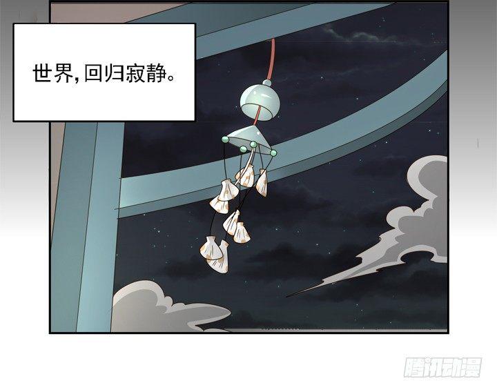 23话 你还藏着多少秘密33