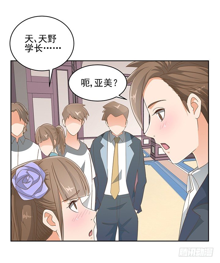 18话 原来不是我的单相思44