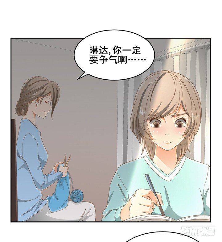 24话 中邪的母亲21